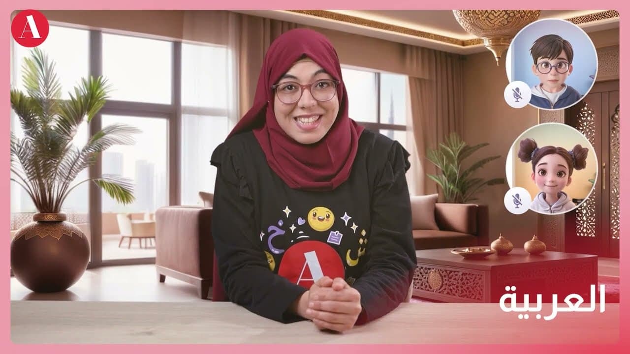 معاينة منصة Atome